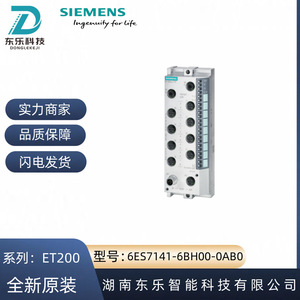 Siemens Et200ecopn Module 6es7141-6bh00-0ab0 Plc Ethercat Interface Industrial Automation <b>Controller</b> - Product Image 4