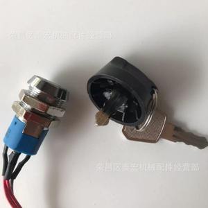 Interruptor de Encendido para Montacargas Eléctrico 1115-520019-00, Llave de Arranque para Reparación de Maquinaria - Product Image 4