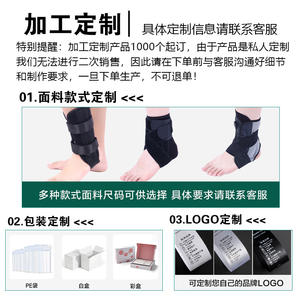 Stabilisateur de cheville personnalisé, OEM/ODM pris en charge, commandes d'exportation, sangles de soutien pour la rééducation - Product Image 5