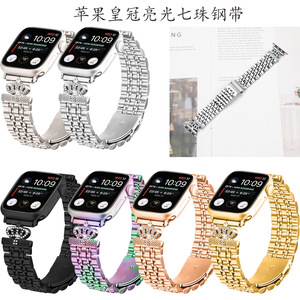 Correa de reloj de lujo con cuentas de acero inoxidable para reloj 42mm Serie 10 41/40/38/46/45/49mm IWatch <span class=keywords><strong>SE</strong></span> con hebilla plegable - Product Image 3
