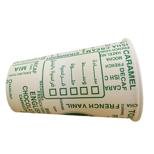 Tasses à café en papier avec Logo imprimé personnalisé, bodum thule, <span class=keywords><strong>verre</strong></span> pour boisson chaude, 8oz 12oz 14oz 16oz 22oz, pièces - Product Image 4