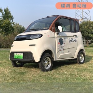 Trouvez une voiture électrique à quatre roues similaire, mini véhicule électrique à basse vitesse pour les personnes âgées et les familles. - Product Image 3