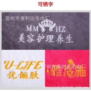 Serviettes jetables épaisses, absorbantes, sans peluches, avec logo imprimé pour salon de beauté, spa capillaire, massage des pieds - Product Image 1