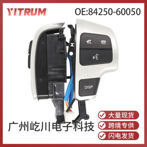 YITRUM – interrupteur de commande au volant 84250-60050, pour Toyota Land Cruiser 08-11, pièces automobiles - Product Image 5