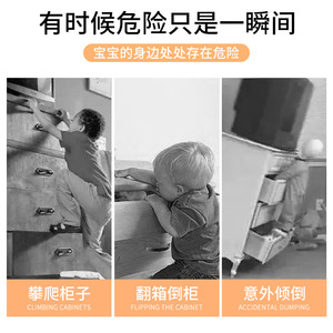 No Drill Cabinet Anti Tipping Fastener Zinc Plated For Cabinet Safety Modern Simple Design - Product Image 3