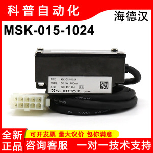 Encodeur Sumtak MSK-015-1024 DC 5V 100mA pour moteurs de broches de machines-outils - Product Image 5