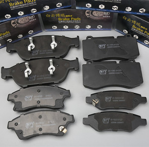 D1567 cao cấp gốm bánh trước vật liệu kim loại thấp chống ăn mòn gỉ bằng chứng không ồn ào hấp thụ âm thanh phim đính kèm mới - Product Image 2