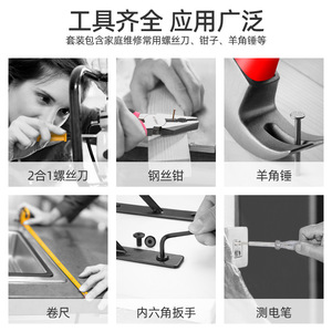 Cassetta degli Attrezzi Multifunzionale per Casa: Collezione Completa di Utensili Hardware, Attrezzi Manuali e Kit di Riparazione Tutto in Uno - Product Image 2