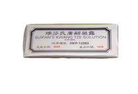 Huile Essentielle Chinoise à Base de Plantes Ruifen SUIFAN'S KWANG Delay Dew pour Hommes