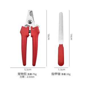 Pet Nail Clippers With File Stainless Steel For Dogs And Cats Pink Red Black - Product Image 2