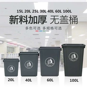 Waste <b>Bin</b> <b>20L</b> Rectangular Lidless Indoor Outdoor Storage Bucket Gray Black Blue Red Green - Product Image 2