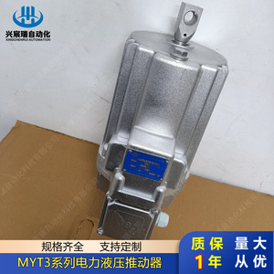 Xingchenrui อุปกรณ์ควบคุมไฮดรอลิกอัตโนมัติแบบ MYT2 10 25 25 4 25 5 50 6ไดรฟ์ - Product Image 4