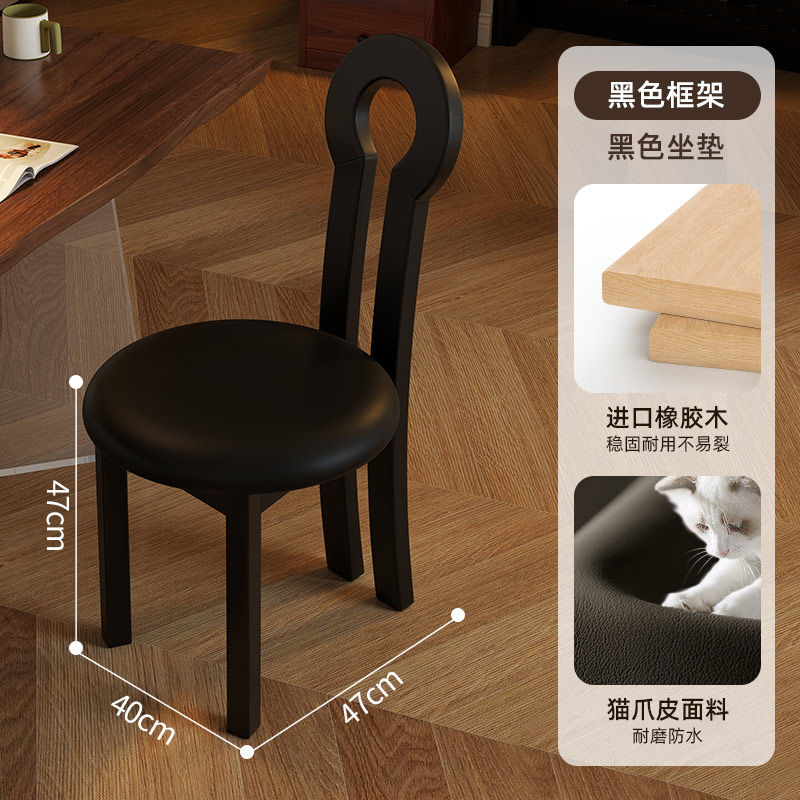 Black [Durable Cat Paw Leather] Black Frame