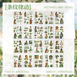 20 feuilles/paquet <span class=keywords><strong>Livre</strong></span> d'autocollants de poésie des quatre saisons Autocollants pour enfants <span class=keywords><strong>Livre</strong></span> d'autocollants en PET pour journaux manuscrits - Product Image 6