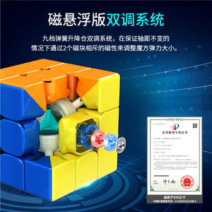Cubo de Rubik Magnético de Levitación Rs3m 3x3 para Práctica de Speedcubing para Adolescentes y Adultos - Product Image 4