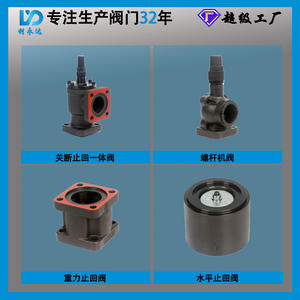 Vanne d'arrêt pour compresseur à vis J2BS Liyongda à économie d'énergie, équipement de réfrigération, fabriquée pour - Product Image 3