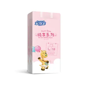 FREE SAMPLE Best quality baby diapers suppliers cheap custom baby diapers china low price