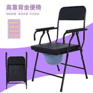 <b>Folding</b> <b>Commode</b> Chair With Bucket High Backrest Soft Seat For Elderly Pregnant Women - Product Image 2