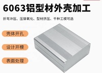 Boîtier de PC de jeu SAMA en ABS et alliage d'aluminium, anti-poussière, compatible avec plusieurs cartes mères ATX