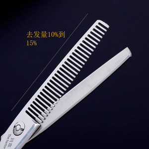 Ciseaux à effiler ChuanBen 6 pouces, ciseaux de coiffure professionnels pour coiffeurs, acier inoxydable 440C, pour droitiers - Product Image 2
