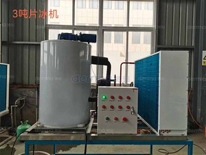 Máquina Comercial para Hacer Hielo en Escamas de Fácil Control, Suministro Directo de Fábrica, con Almacenamiento de Hielo para Procesamiento de Pescado y Alimentos - Product Image 2
