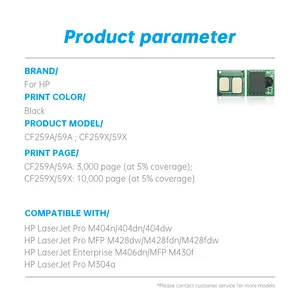 CF259A/59A HP टोनर कार्ट्रिज चिप CF259A X के लिए कार्ट्रिज चिप