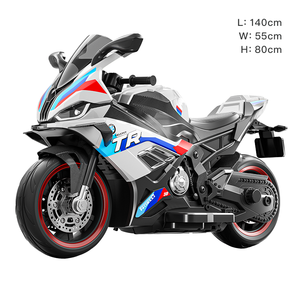 子供用電動バイク（2輪）、ワンボタンスタート、補助輪付き、子供用電動バイク、乗用玩具 - Product Image 1