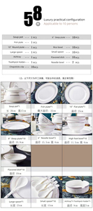 Jingdezhen-Juego de vajilla de cerámica para el hogar, conjunto de cuencos y platos de cerámica para el hogar, vajilla pequeña de moda, regalo, 58 piezas - Product Image 6