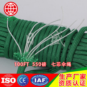 Rosun 7-Core Paracord 100Ft 550Lbs Nylon Outdoor Camping Rope - Product Image 5