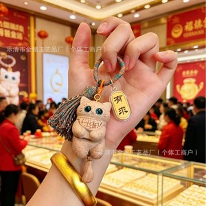 Llavero de Gato de la Suerte de Madera de Haya con Detalles Dorados, Colgante de Bolsa de Dibujos Animados, Regalo Portátil para Decoración del Hogar u Oficina - Product Image 2