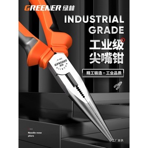 Pince à bec effilé Greener en acier au chrome-vanadium, à mâchoires dentelées, qualité industrielle, coupe-fil multifonctionnel - Product Image 4
