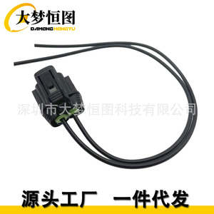 Conector de Sensor de Temperatura Ambiente Tipo Pigtail 1B858 6185-0865 con Cables para Vehículos Nissan - Product Image 2
