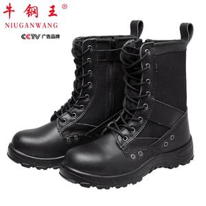 Botas de seguridad de cuero de vaca de alta calidad Niuganwang, zapatos de trabajo resistentes a pinchazos con punta de acero, calzado de protección para hombres - Product Image 1