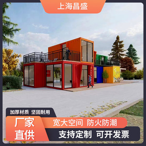 <b>Container</b> House Rectangular Office Building Industrial Design Glass Wall Fast Assembly <b>Small</b> Unit - Product Image 5