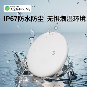 Round Anti Loss <b>Tracker</b> White Waterproof Compatible With Apple Find My Global Locator For Car <b>Pet</b> - Product Image 5