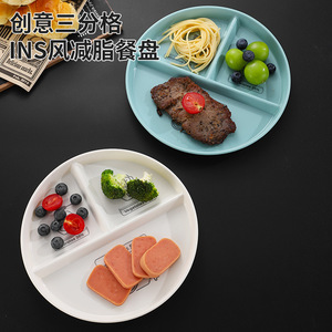 Wheat Straw Plastic Compartment <b>Plate</b> Nordic Blue White 3 Section Meal <b>Plate</b> For <b>Weight</b> Loss Dining Home Use - Product Image 2