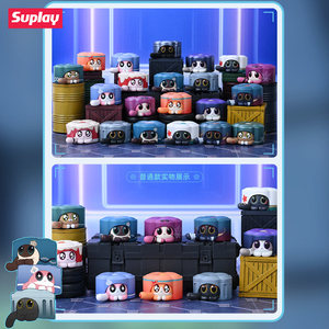 Suplay MiHoYo Honkai Star Rail Collezione di Animali <span class=keywords><strong>Alieni</strong></span>, Creazioni di Ruan Mei, Mini Blind Bag, Nuova Figurina Autentica da Collezione - Product Image 3