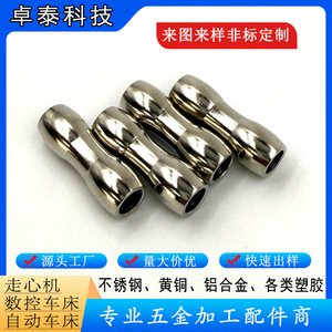 Cuentas Irregulares de Acero Inoxidable Mecanizadas a Medida para Accesorios de Joyería, Procesamiento en Torno CNC - Product Image 3