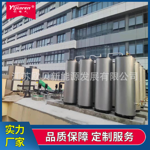 Calentador de Agua con Bomba de Calor de Fuente de Aire Yjiaren CAHP-HC-40A, Tipo Comercial, Carcasa Metálica, Alimentación Eléctrica - Product Image 2