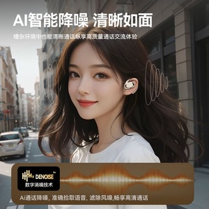 หูฟังบลูทูธไร้สาย S300 แบบคล้องหู รุ่น 5.4 ปรับได้ 130 องศา เหมาะสำหรับเล่นกีฬา สวมใส่สบาย - Product Image 5