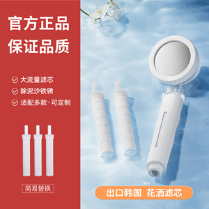 Cartouche de filtre à eau avec noyau en coton PP pour pomme de douche, filtration de salle de bain, 1 entrée et 1 sortie Xps2018 - Product Image 3