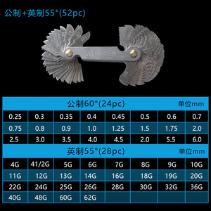Integrated <b>Thread</b> Template/<b>Gauge</b> Metric/Imperial/American 55 60 for Measuring Plastic Steel Metal - Product Image 5