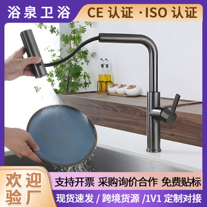 Kitchen Pull Out Faucet Stainless Steel Single Handle Deck <b>Mounted</b> Waterfall Style With Ceramic Valve Core For Sink Basin - Product Image 5