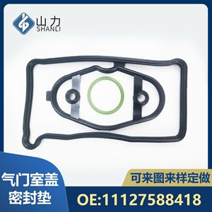 Junta de tapa de válvulas BMW 11127588418 para motor N20, Serie 3, Serie 5, transmisión automática - Product Image 4