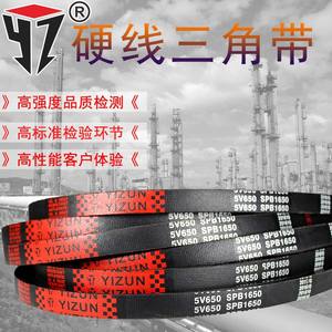 สายพานวีไบท์ (V-Belt) รุ่น SPB3870/3875/3925/4000/4060/4100/4120  แบบร่องไนลอนเสริมเหล็กและฝ้าย สำหรับอุตสาหกรรมการเกษตร รองรับ OEM - Product Image 2
