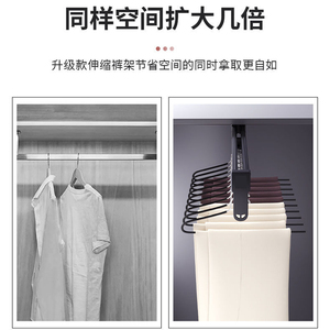 Telescopic Pull-Out Trouser Rack Stainless Steel Aluminum Alloy Ceiling Mount Wardrobe Storage <b>Drawer</b> - Product Image 4