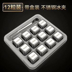 Wholesale Eco-Friendly Heat Resistant 80C Stainless <b>Steel</b> <b>Square</b> Reusable Ice Cubes for <b>Bar</b> Party Customizable Logo - Product Image 5