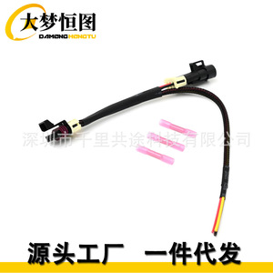 Fiação do Motor da Lanterna Traseira Can-Am Maverick 12V PVC com Núcleo de Cobre para Instalação Estática em Modelos Posteriores de 2012 - Product Image 5