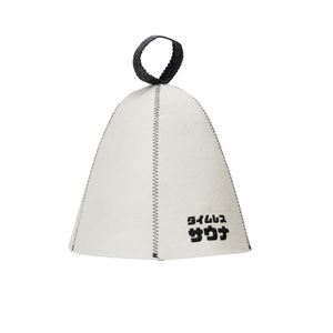 Chapeau de sauna Beth en feutre de laine doux et durable blanc 100% - Product Image 2