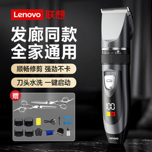 เครื่องตัดผมไฟฟ้าเลอโนโวพร้อมจอแสดงผล LCD ปรับความยาวได้ ใช้ในบ้านได้ ใช้ในงานมืออาชีพได้ - Product Image 1